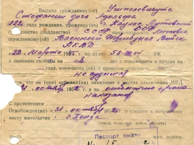 Zaświadczenie NKWD ZSRS o wydaniu wyroku z 22 marca 1945 roku skazującym na karę ośmiu lat pozbawienia wolności dla Stefanii Uszpolewicz