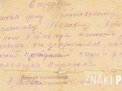      Zaświadczenie wydane Mieczysławowi Popławskiemu o utracie przez niego dokumentów