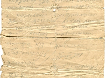      Dokument upoważniający do przejazdu koleją, wydany dla rodziny Ostrowskich zesłanej w 1940 roku w głąb ZSRS