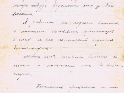 List Mieczysława Popławskiego do synów, wysłany z obwodu nowosybirskiego