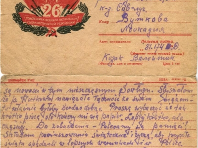 List Walentego Kozaka do Leokadii Wutke przebywającej na zesłaniu