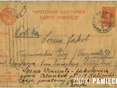 Korespondencja oficera Policji Państwowej – Wincentego Sosny – wysłana z obozu w Ostaszkowie do Jakuba Sosny