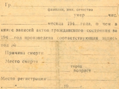 Kolekcja Barbary Łuczyńskiej