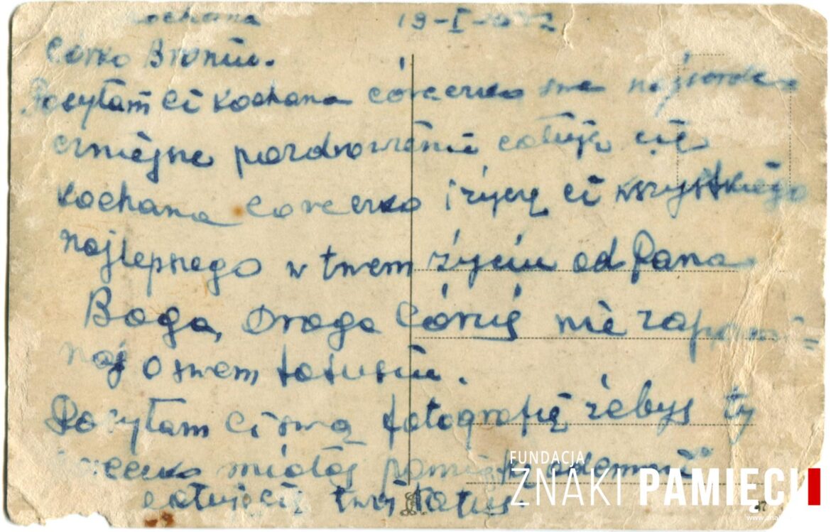           Kartka wysłana przez Stanisława Sługockiego do córki Bronisławy przebywającej na zesłaniu w ZSRS - rewers