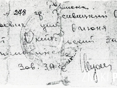 Kolekcja Barbary Łuczyńskiej