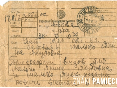 Wezwanie lwowskiego NKWD do stawienia się Janiny Małko z synem Jackiem