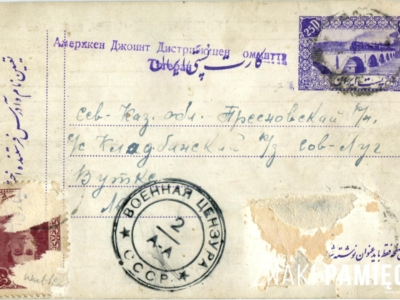 Zawiadomienie o dotarciu paczki wysłanej przez Pawła Wutkego z Bliskiego Wschodu do rodziny przebywającej w ZSRS na zesłaniu