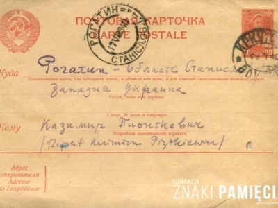 Kartka pocztowa wysłana przez Lidię Korasiewicz z Irkucka na Syberii do ojca – Kazimierza Piątkiewicza w Rogalinie w obwodzie stanisławowskim na „Zachodniej Ukrainie”