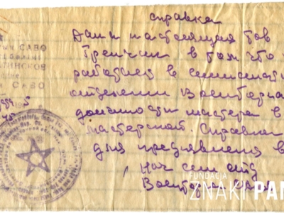 Zaświadczenie z pracy wydane Antoninie Grenczak na zesłaniu w ZSRS