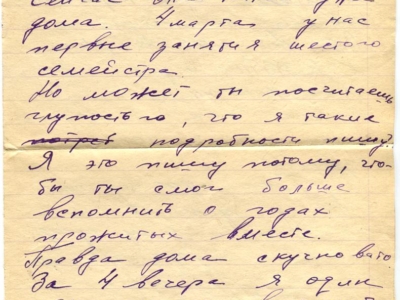       Korespondencja Fiodora Konstantinidysa do Jana Kozakowskiego, wysłana z zesłania w Kazachstanie do przyjaciela w Polsce - stronica listu