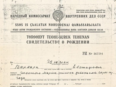 Kolekcja Barbary Łuczyńskiej