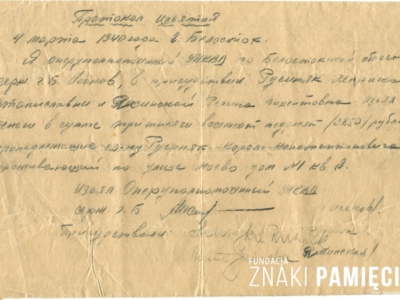 Legitymacja odznaki szkół junackich i młodzieży ochotniczej wydana Januszowi Rusiniakowi