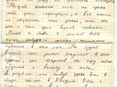      Korespondencja Daurii Lorenz do Jana Kozakowskiego, wysłana z zesłania w Kazachstanie do przyjaciela w Polsce - stronica listu