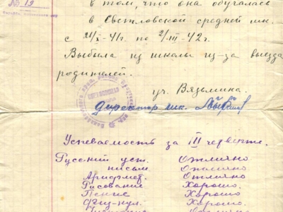      Zaświadczenie-świadectwo Barbary Korasiewicz o pobieraniu nauki w szkole średniej w okresie od 21 października 1941 do 2 marca 1942