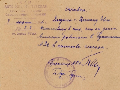 Kolekcja Barbary Łuczyńskiej