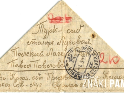 List Elżbiety Wutke wysłany z kołchozu Sow-ług do Pawła Wutkego przebywającego w Buzułuku w ośrodku formowania polskiej armii w ZSRS