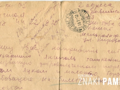 Wezwanie Szefa Sztabu Armii Polskiej w Związku Sowieckim, gen. Bogusz-Szyszko, do stawienia się w Jangi-Jul