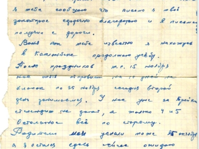      Korespondencja Piotra Kosiuka do Jana Kozakowskiego, wysłana z zesłania w Kazachstanie do przyjaciela w Polsce - stronica listu