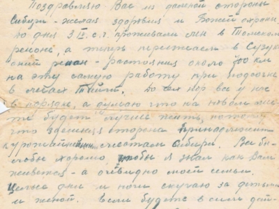 List Mieczysława Popławskiego do rodziny, wysłany z obwodu nowosybirskiego w ZSRS