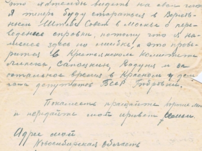 List Mieczysława Popławskiego do rodziny, wysłany z obwodu nowosybirskiego w ZSRS