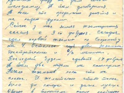         Korespondencja Piotra Kosiuka do Jana Kozakowskiego, wysłana z zesłania w Kazachstanie do przyjaciela w Polsce - stronica listu