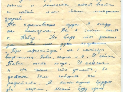         Korespondencja Piotra Kosiuka do Jana Kozakowskiego, wysłana z zesłania w Kazachstanie do przyjaciela w Polsce - stronica listu