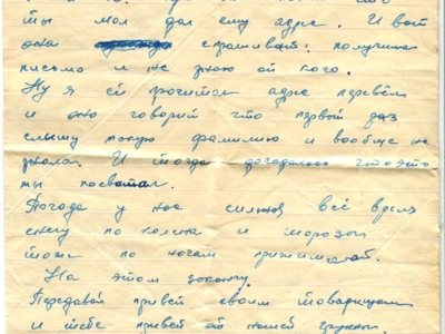         Korespondencja Piotra Kosiuka do Jana Kozakowskiego, wysłana z zesłania w Kazachstanie do przyjaciela w Polsce - stronica listu