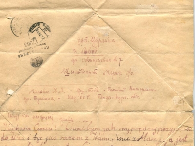      List zesłanej w głąb ZSRS Janiny Małko wysłany z Kazachstanu do rodziny we Lwowie