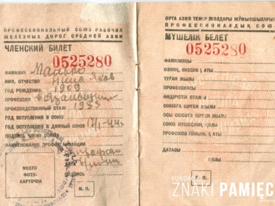 Legitymacja Związku Zawodowego Kolejarzy Janiny Małko    