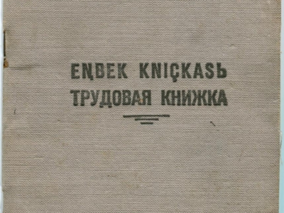 Książeczka pracy Wandy Niezgody zesłanej w głąb ZSRS