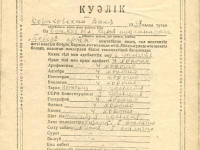      Duplikat świadectwa ze szkoły podstawowej dla Jana Kozakowskiego za ukończenie VII klasy, Kazachstan