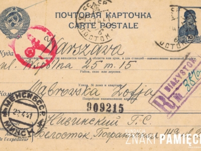      Kartka pocztowa do Zofii Dąbrowskiej w Warszawie, wysłana przez Henryka Nizińskiego