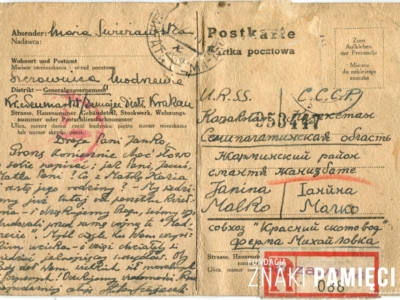 Kartka pocztowa do zesłanej w głąb ZSRS i przebywającej w Kazachstanie Janiny Małko od rodziny
