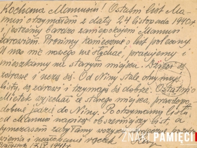  Kartka pocztowa do Zofii Dąbrowskiej w Warszawie, wysłana przez Henryka Nizińskiego