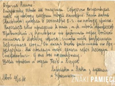      Kartka pocztowa do zesłanej w głąb ZSRS i przebywającej w Kazachstanie Janiny Małko od rodziny ze Lwowa