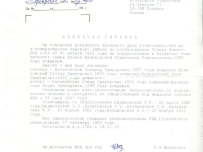      Zaświadczenie Ministerstwa Spraw Wewnętrznych Republiki Białoruskiej o rehabilitacji członków rodziny Kozakowskich