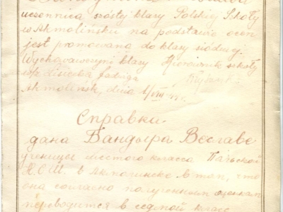 Zaświadczenie dla Wiesławy Bandyry o promocji do VII klasy szkoły polskiej w Akmolińsku