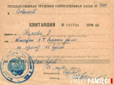 Kwit przyjęcia od Lidii Korasiewicz wpłaty na kwotę 100 rubli