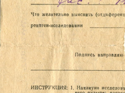      Dokument szpitalny Jana Korasiewicza wydany podczas jego zesłania w głąb ZSRS