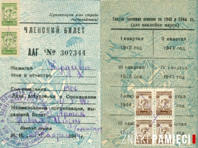      Legitymacja członkowska organizacji „Osoawiachim” należąca do Lidii Korasiewicz