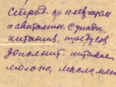 Zaświadczenie wystawione Janowi Korasiewiczowi w trakcie jego pobytu na zesłaniu