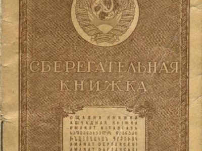      Książeczka oszczędnościowa Jana Korasiewicza