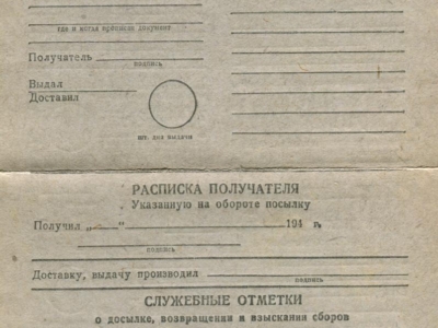 Blankiet talonu pocztowego