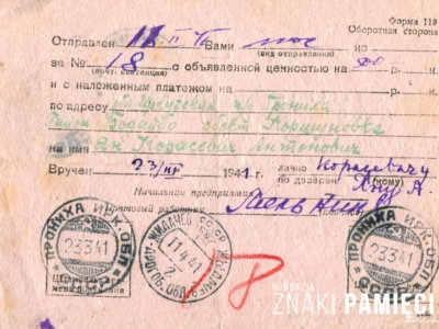 Potwierdzenie nadania przesyłki pocztowej od Zofii Kamieńskiej do brata Jana Korasiewicza, przebywającego na zesłaniu w Korszunówce na Syberii