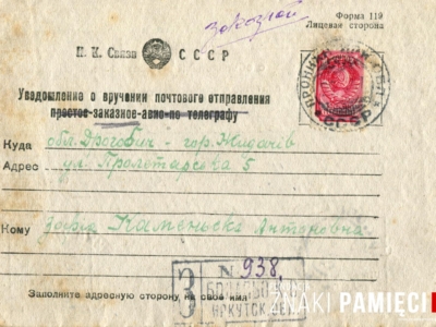 Potwierdzenie nadania przesyłki pocztowej od Zofii Kamieńskiej do brata Jana Korasiewicza, przebywającego na zesłaniu w Korszunówce na Syberii