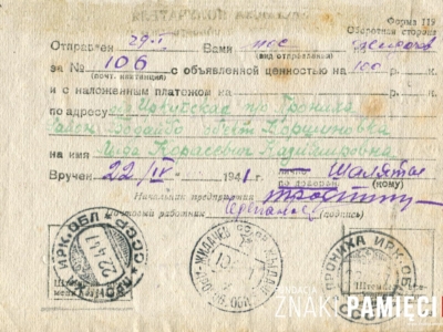      Potwierdzenie nadania przesyłki pocztowej od Zofii Kamieńskiej do brata Jana Korasiewicza, przebywającego na zesłaniu w Korszunówce na Syberii