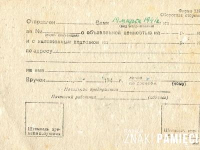 Potwierdzenie nadania przesyłki pocztowej na terenie ZSRS od Zofii Kamieńskiej prawdopodobnie do brata - Jana Korasiewicza, przebywającego na zesłaniu na Syberii