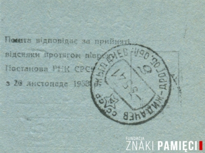   Kwit nadania przesyłki pocztowej do rodziny Korasiewiczów przebywającej na zesłaniu w obwodzie irkuckim