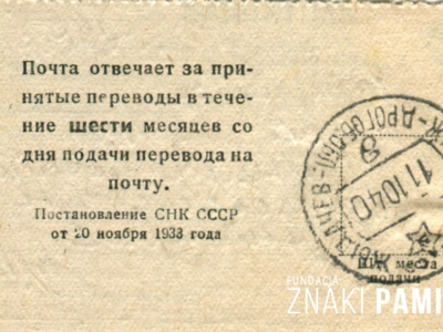      Kwit nadania/odebrania przesyłki 175 rubli, wysłanych do Zofii Kamieńskiej przebywającego na zesłaniu w obwodzie irkuckim