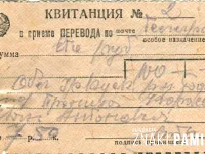 Kwit nadania/odebrania przesyłki 100 rubli